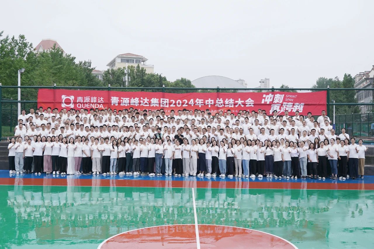 微信圖片_20240802143108.jpg